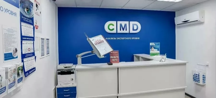 Центр молекулярной диагностики CMD в Видном: Анализы, Молекулярная Диагностика, Лечение, Профилактика, УЗИ,