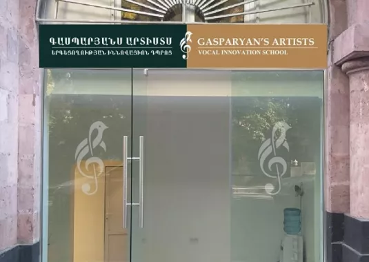 Вокальная школа "Gasparyan's Artists Vocal Innovation School".