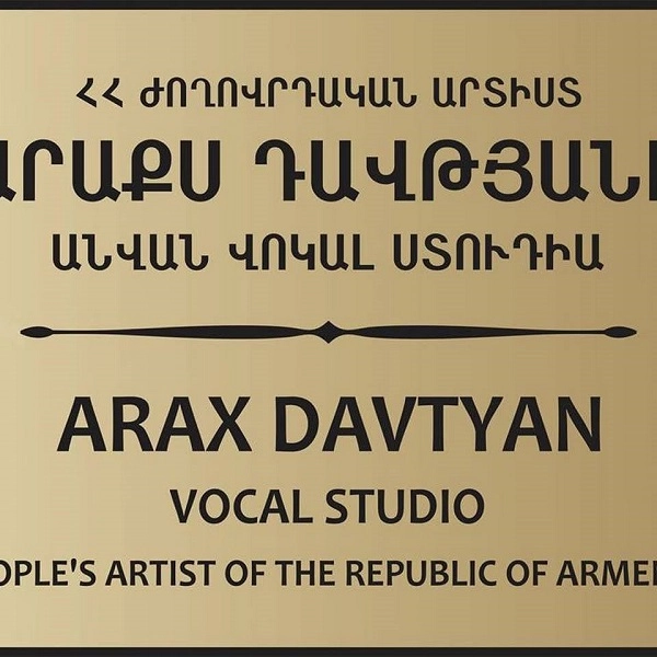 Вокальная студия Arax Davtyan Vocal Studio в Ереване: студия, школа, ереван, молодежь, центр, Обучение, Вокал,
