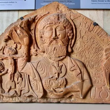 Национальный исторический музей Армении.