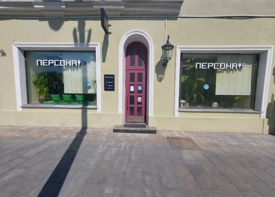 Салон красоты ПЕРСОНА в Москве: Визажист, Салон красоты, Стрижка, Маникюр, Окрашивание, Брови, Эпиляция, Ресницы, Красота,