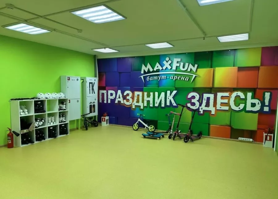 Батут-арена MaxFun в Перми: Дети, Чилим, Батуты, Веселье,