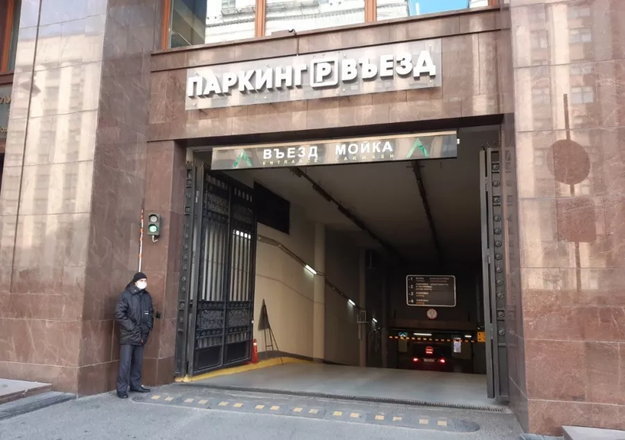 Сеть общественных парковок A1PARK в Москве: Паркинг, Мойка, Шиномонтаж,