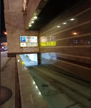Сеть общественных парковок "A1PARK".