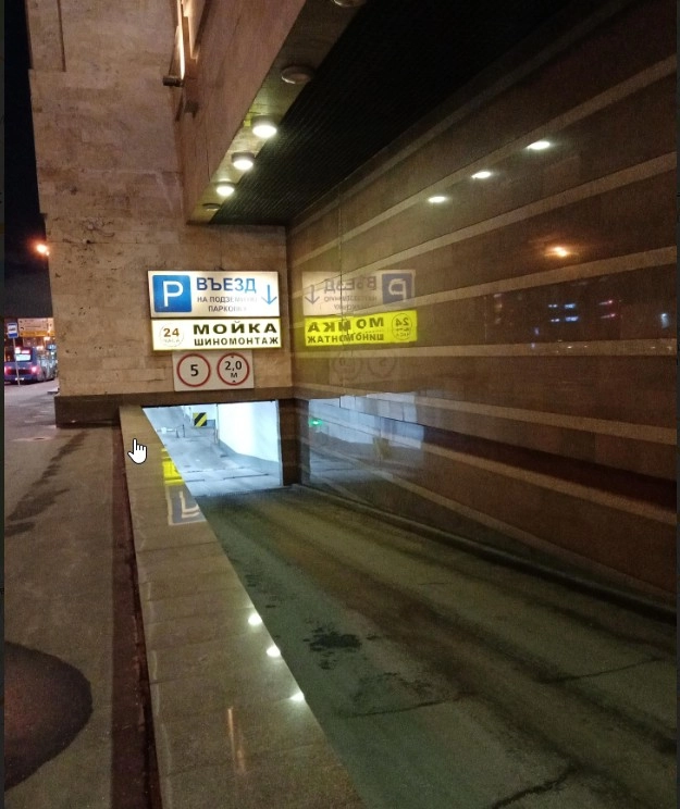 Сеть общественных парковок A1PARK в Москве: Паркинг, Мойка, Шиномонтаж,