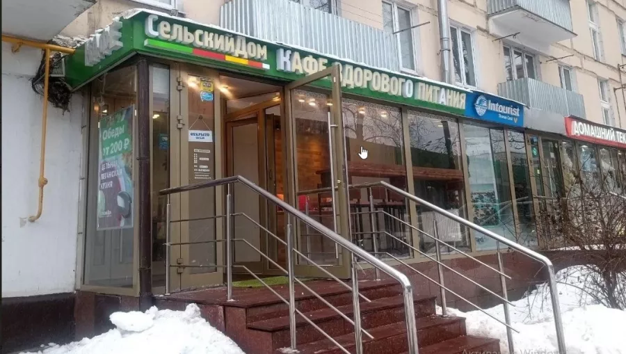 Кафе здорового питания Сельский дом в Москве: Вегетарианское кафе, Заказ навынос, Быстрое питание,