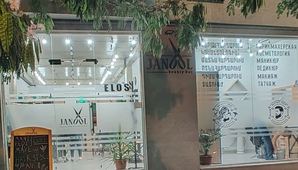 Салон красоты JANOOL BEAUTY SALON / BAR в Ереване: красота, салон, ереван, макияж, депиляция, стиль, специалисты, Маникюр,