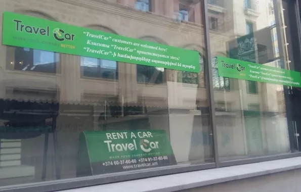Прокат автомобилей в Ереване «TravelCar».