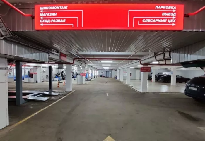 Сеть автосервисных центров "ШИНСЕРВИС".