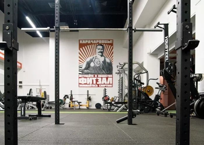 Фитнес-клуб "FITZAL".