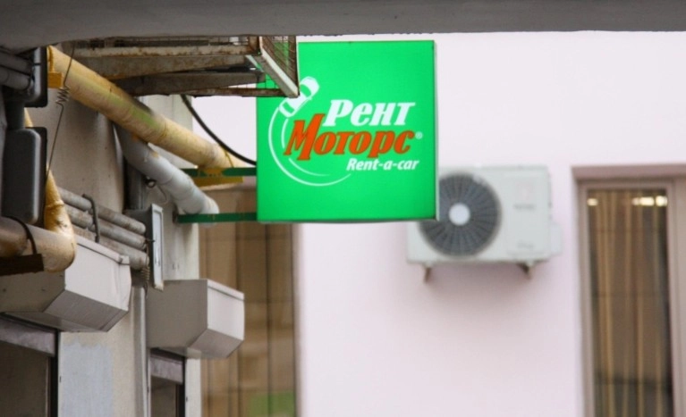 Центр автопроката Rentmotors в Москве: Каршеринг, Выезд за пределы страны,