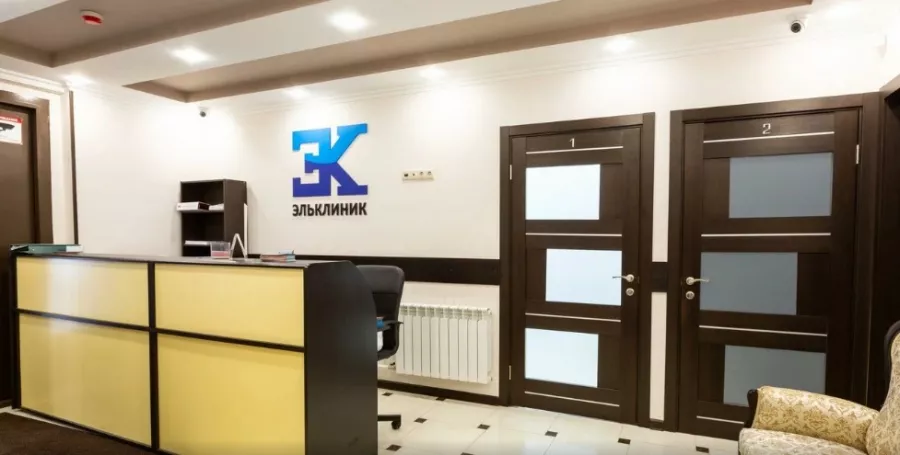 Многопрофильный медицинский центр ЭльКлиник в Видном: Медсправки, Медкнижки, Выездная Медкомиссия, Кардиология, Неврология, Отоларингология, Лабораторная Диагностика, Ультразвуковое Исследование, Стоматология, Гинекология, Терапия,