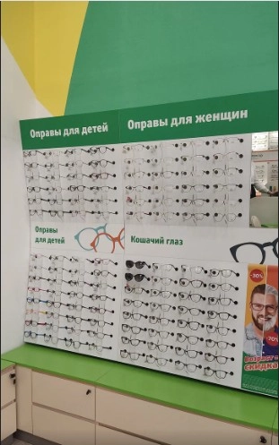 Сеть салонов оптики Счастливый взгляд в Видном: Очки, Контактные Линзы, Проверка Зрения , Солнцезащитные Очки, Оправы, Аксессуары, Уход,