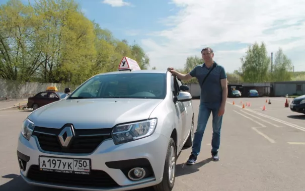 Автомотошкола "AGOSHKOV AVTO".