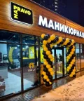 Миниатюра 2