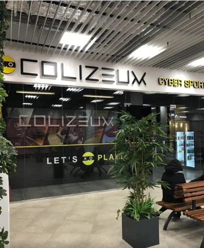 Компьютерный клуб COLIZEUM в Видном: Буткемп, Стример, Турниры , Игра, Компьютерный клуб,