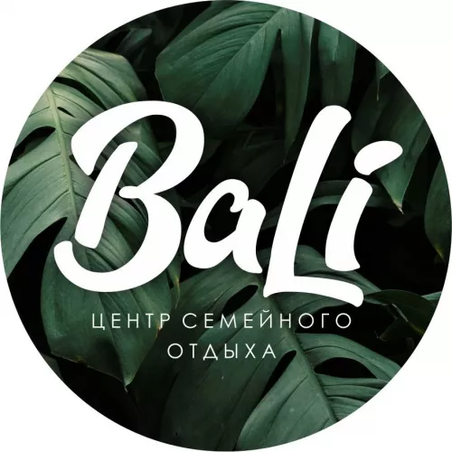 Бали  в  Уссурийске