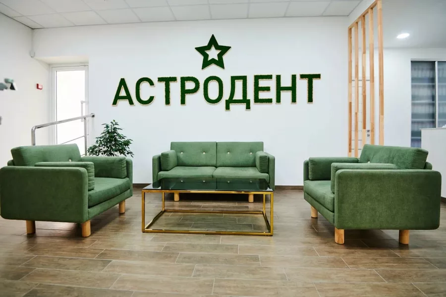 Стоматологическая клиника Астродент в Ростове-на-Дону: Лечение зубов,