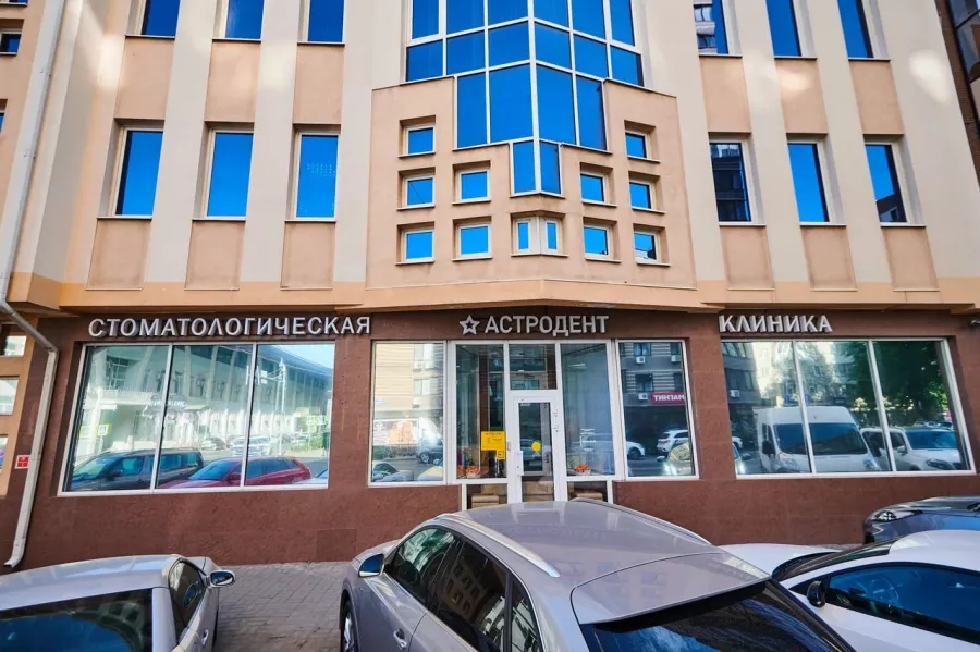 Стоматологическая клиника Астродент в Ростове-на-Дону: Лечение зубов,