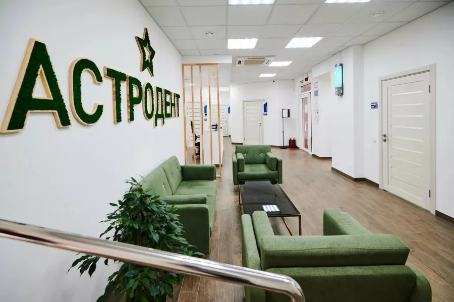 Стоматологическая клиника Астродент в Ростове-на-Дону: Лечение зубов,