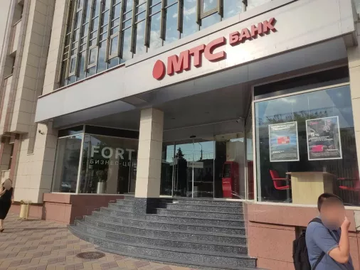 Банк "МТС банк" на просп. Будённовский, 60