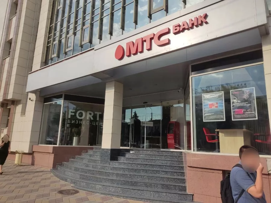 Банк МТС банк на просп. Будённовский, 60 в Ростове-на-Дону: Банк, Про деньги, Деньги, Валюта,
