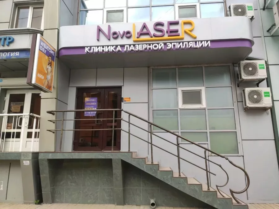 Косметология Novolaser в Ростове-на-Дону: Косметология, Косметологические услуги, Лазерная эпиляция,