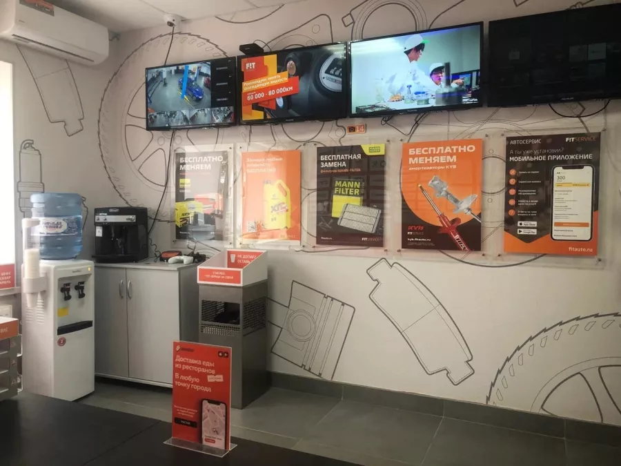 Автосервис FIT SERVICE в Ростове-на-Дону: Автосервис, Автолюбителям, Шиномонтаж, Автотехцентр,