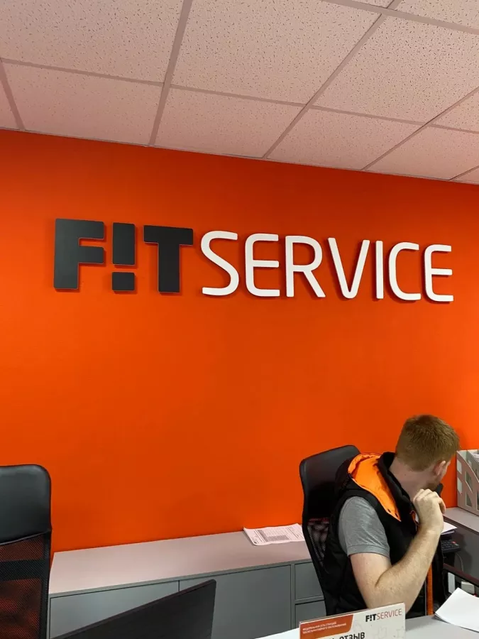 Автосервис FIT SERVICE в Ростове-на-Дону: Автосервис, Автолюбителям, Шиномонтаж, Автотехцентр,