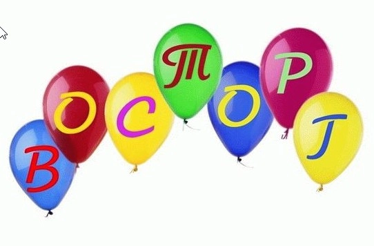 Агентство праздников Восторг в Анапе: Аниматор, Детские праздники, Свадьбы за рубежом,