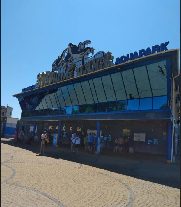 Аквапарк Золотой пляж в Анапе: Аквапарк, Водные Аттракционы, Семейный Отдых, Бассейн,