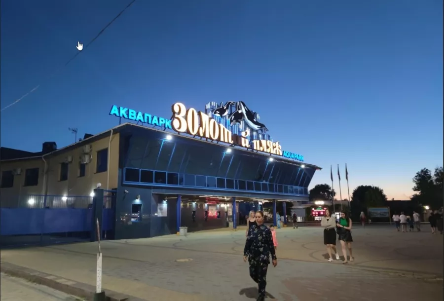 Аквапарк Золотой пляж в Анапе: Аквапарк, Водные Аттракционы, Семейный Отдых, Бассейн,