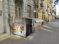 Миниатюра 3
