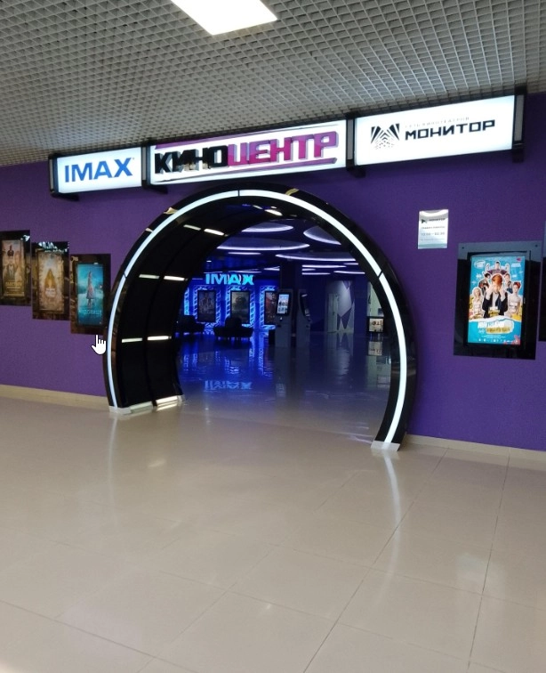 Киноцентр Монитор в Анапе: Кинотеатры,
