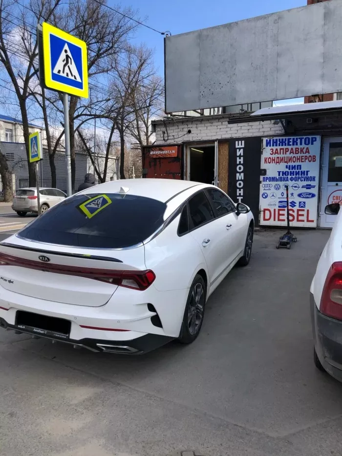 Шиномонтаж "Шин-Топ РнД"