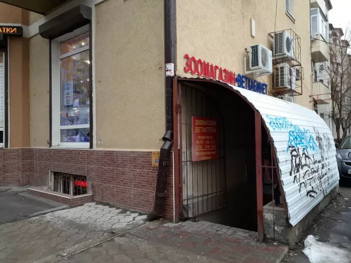 Ветеринарная клиника "Ветеринарный кабинет"