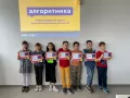 Миниатюра 2