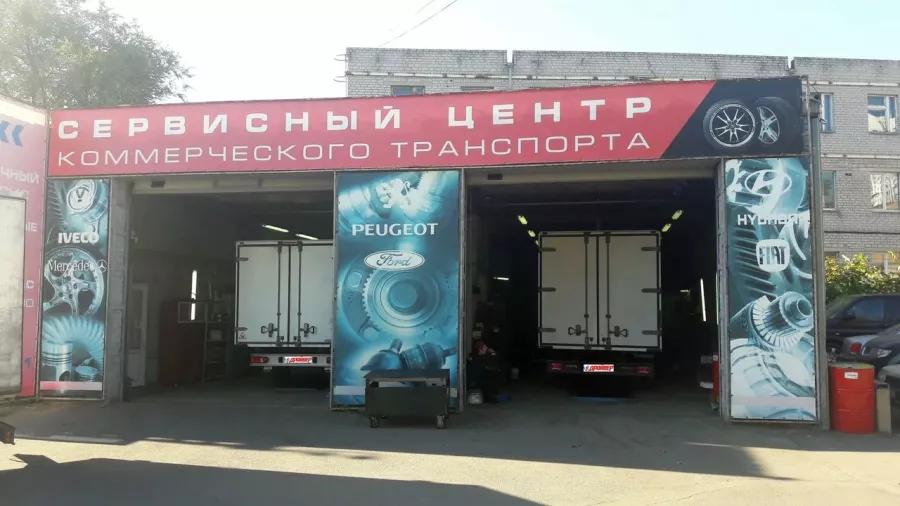 Автосервис VIP Драйвер в Ростове-на-Дону: Автосервис, Шиномонтаж, Автотехцентр,