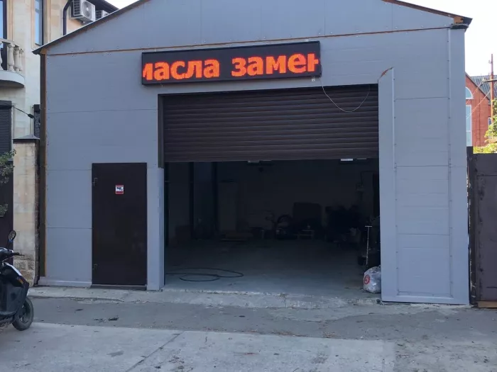 Автосервис "Autoservice61"