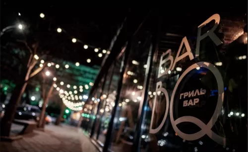 Гриль-бар BarBQ  в  Анапе