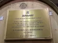 Миниатюра 9