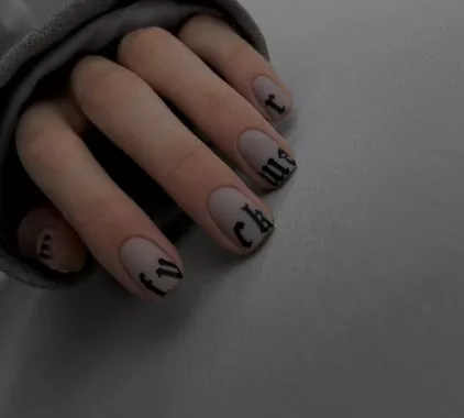 Студия маникюра "ALMA nail zone".
