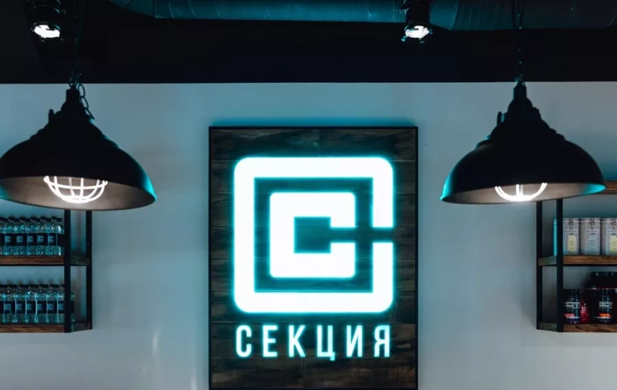 Фитнес-клуб Секция в Москве: Боевые искусства, Кроссфит, TRX тренировки, Тренер, Спорт,