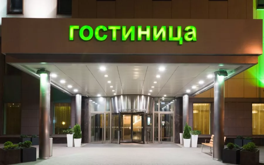 Гостиница 4* Holiday Inn Moscow Suschevsky в Москве: Гостиница, Отель, Банкетный зал, Ресторан, Тренажерный зал,