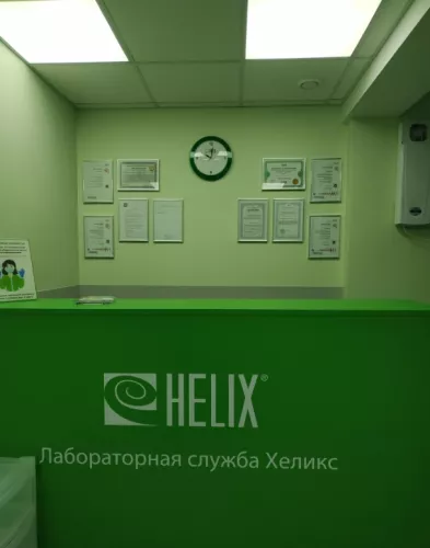 Лабораторная служба Хеликс  в  Москве