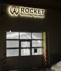 Миниатюра 8
