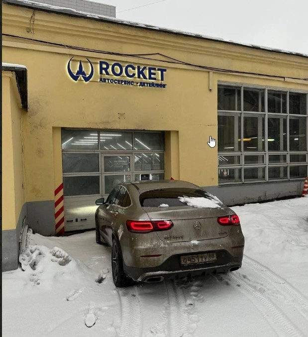 Авторемонт и техобслуживание Rocket в Москве: СТО, Компьютерная Диагностика, Развал-Схождение, Детейлинг,