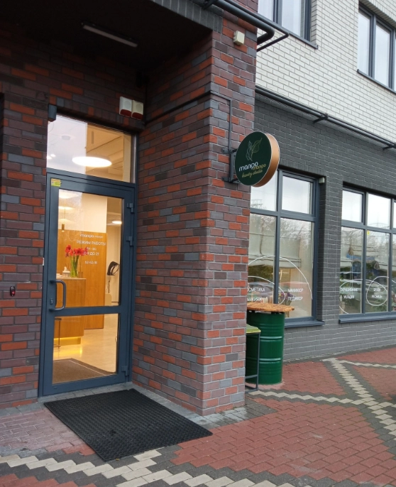 Салон красоты MangoMango в Калининграде: Мужчинам, Чистка, Пилинг, Детский маникюр, Лимфодренаж, Массаж, Стрижка, Окрашивание, Красота,