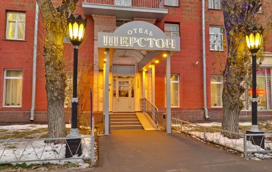 Апарт-отель Шерстон в Москве: Гостиница, Отель,