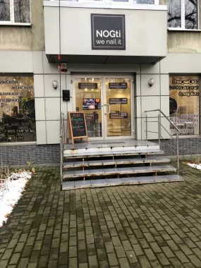 Студия красоты "Nogti".